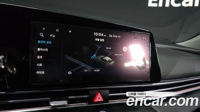 Hyundai The / новый New Avante (CN7) Modern, 2024 19