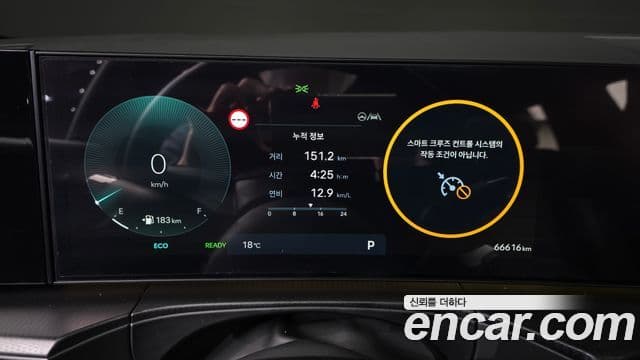 Hyundai Santa Fe (MX5) Calligraphy, 2024 8