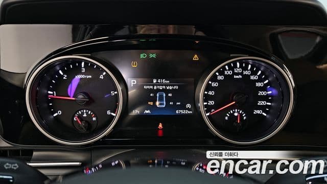 Kia Carnival 4세대 Prestige, 2023 8