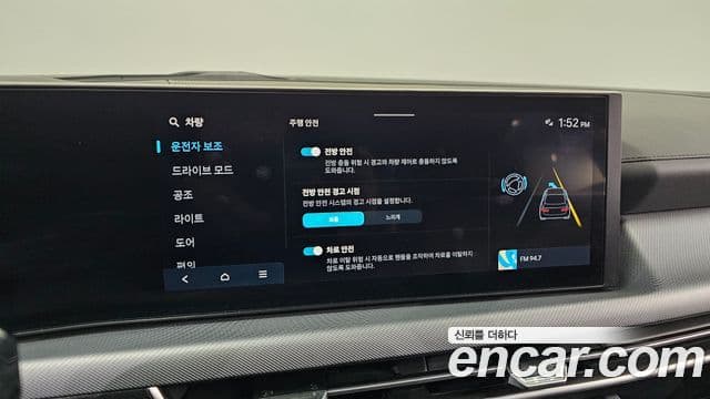 Hyundai Sonata D Edge(DN8) Business 1, 2025 19