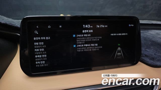 Hyundai The / новый New Santa Fe Calligraphy, 2023 16