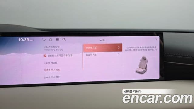 Genesis G80 (RG3) бензин 2.5 турбо AWD, 2025 17