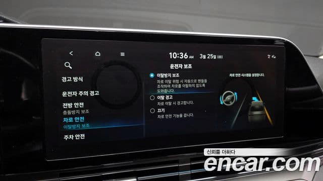 Hyundai The / новый New Grandeur IG Modern, 2022 18