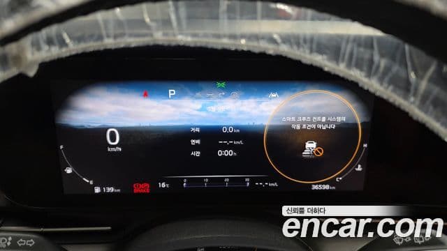 Kia Carnival 4세대 Signature, 2023 8