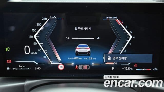 BMW 4시리즈 (G22) 420i M Sport Pro Gran Coupe, 2025 8