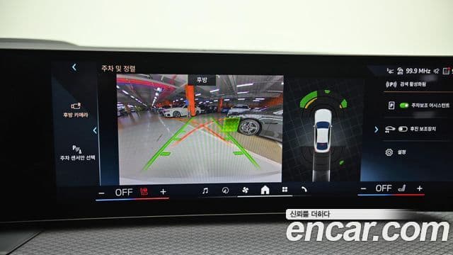 BMW 4시리즈 (G22) 420i M Sport Pro Gran Coupe, 2025 15