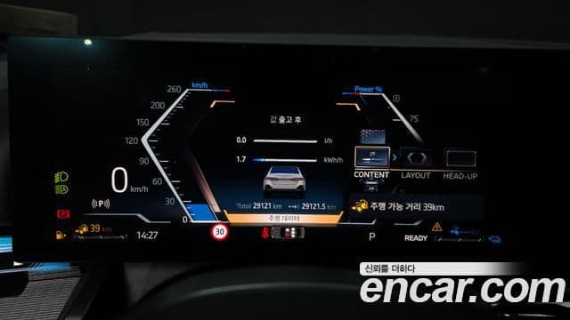 BMW 5시리즈 (G60) 530e M Sport, 2025 8