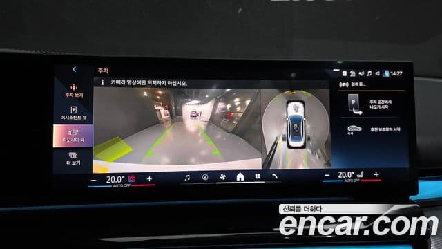 BMW 5시리즈 (G60) 530e M Sport, 2025 15