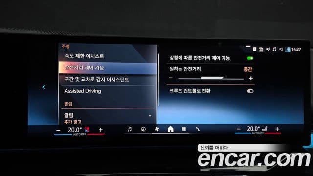 BMW 5시리즈 (G60) 530e M Sport, 2025 16