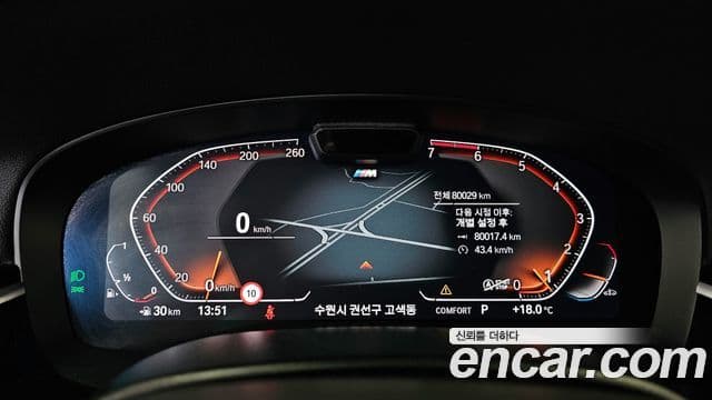 BMW 5시리즈 (G30) 530i xDrive M Sport, 2023 8