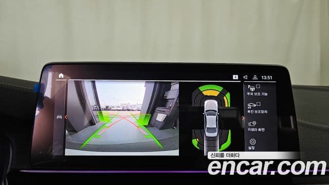 BMW 5시리즈 (G30) 530i xDrive M Sport, 2023 15