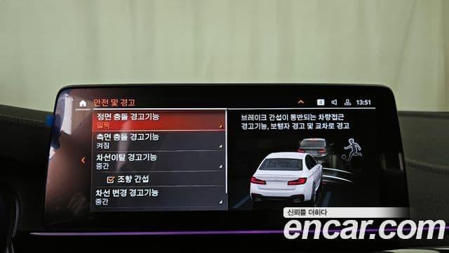 BMW 5시리즈 (G30) 530i xDrive M Sport, 2023 16