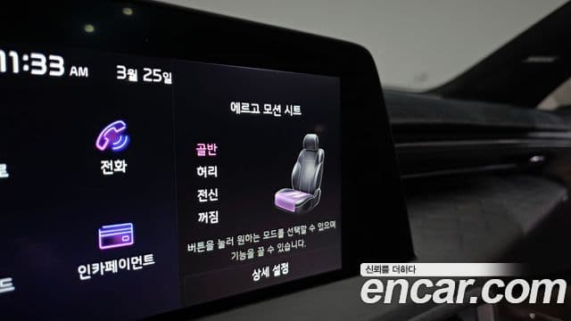 Kia K8 гибрид Signature, 2023 18