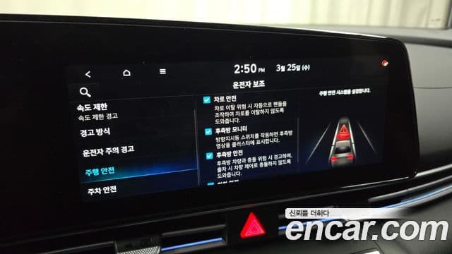 Hyundai The / новый New Avante гибрид (CN7) Inspiration, 2026 16