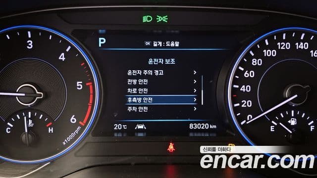 Hyundai Palisade Exclusive, 2022 19