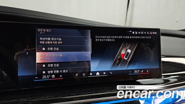 BMW 7시리즈 (G70) 740i xDrive M Sport, 2025 16