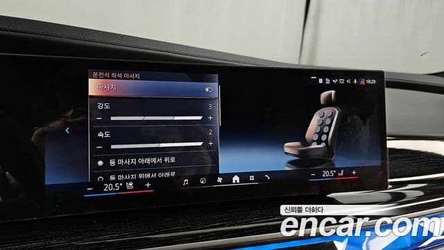 BMW 7시리즈 (G70) 740i xDrive M Sport, 2025 17