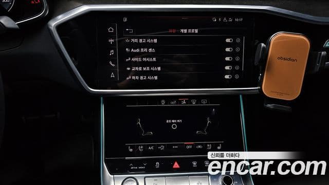 Audi A7 (4K) Premium, 2020 14