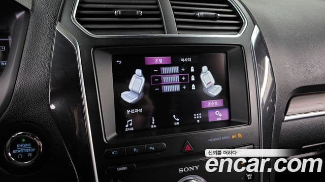 Ford Explorer 5세대, 2019 17