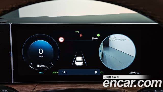 Hyundai Santa Fe (MX5) Calligraphy, 2024 8