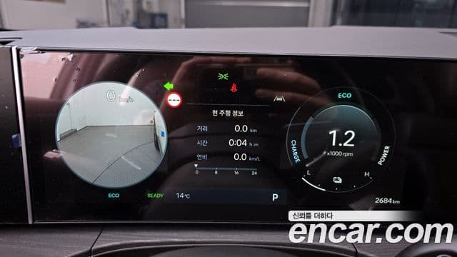 Hyundai Santa Fe (MX5) Calligraphy, 2024 8