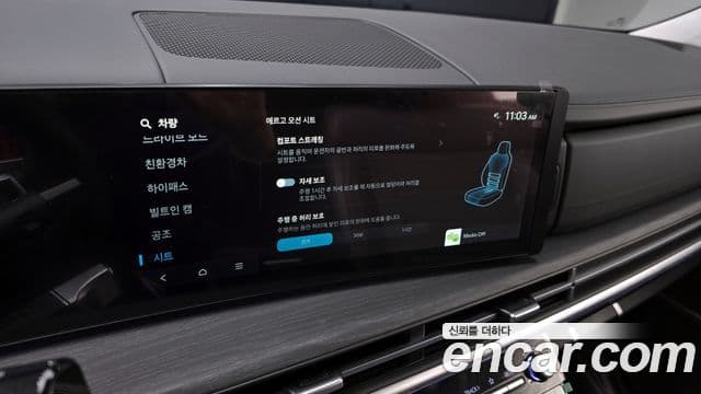 Hyundai Santa Fe (MX5) Calligraphy, 2024 16