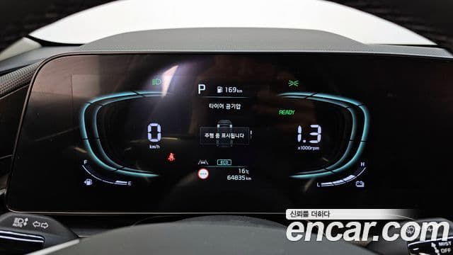 Kia D All New Niro Trendy, 2022 8