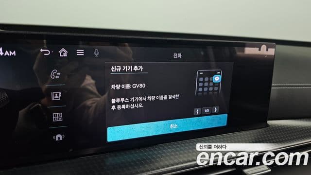 Genesis GV80 купе, 2024 16