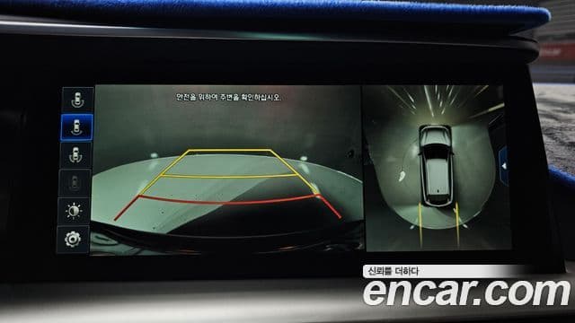 Hyundai NEXO Premium, 2020 15