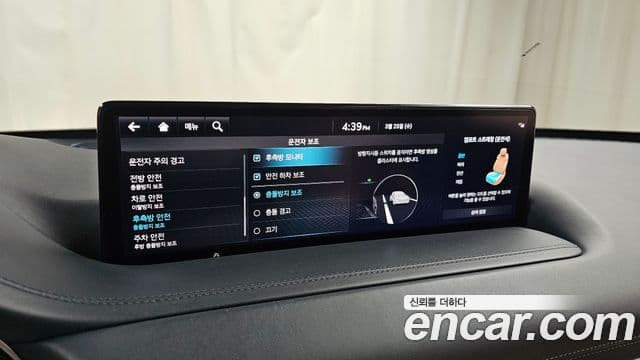 Genesis GV80, 2023 16