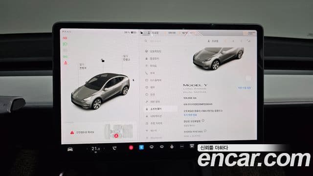 Tesla модель Y Long Range AWD, 2021 8