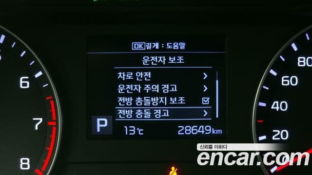 Kia All New K3 Luxury, 2019 16