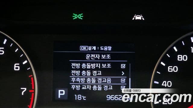 Kia All New K3 Luxury, 2019 16