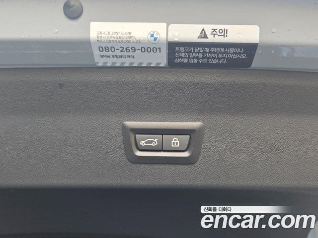 BMW X4 (G02) xDrive20i M Sport, 2023 все фото