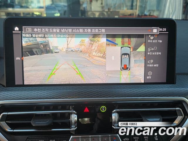 BMW X4 (G02) xDrive20i M Sport, 2023 13