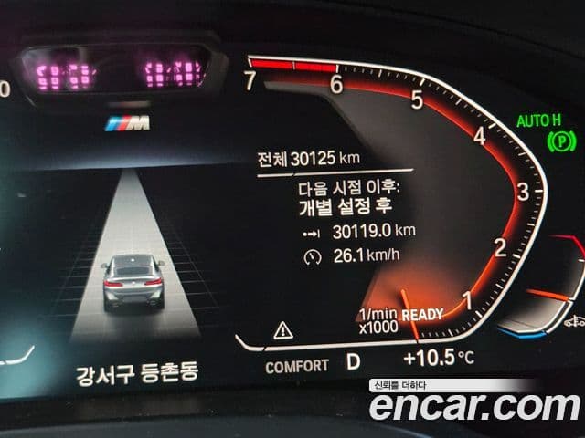 BMW X4 (G02) xDrive20i M Sport, 2023 18