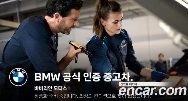 BMW 3시리즈 (G20), 2025 2