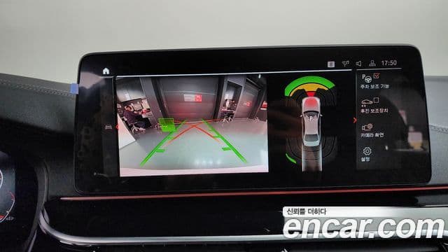 BMW 5시리즈 (G30) 530i xDrive M Sport, 2022 15