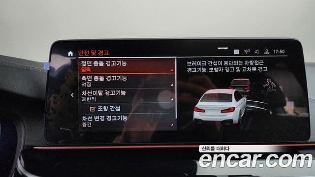 BMW 5시리즈 (G30) 530i xDrive M Sport, 2022 16