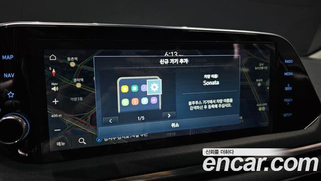 Hyundai Sonata (DN8) Premium Family, 2021 16