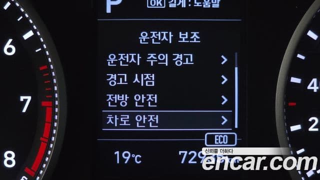 Hyundai The / новый New Avante AD Smart, 2020 18