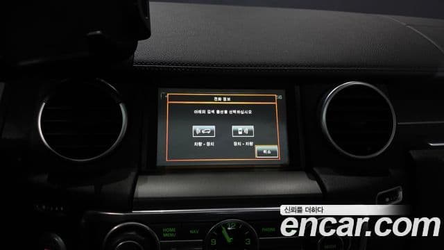 Land Rover Discovery 4 3.0 SDV6 HSE, 2014 16