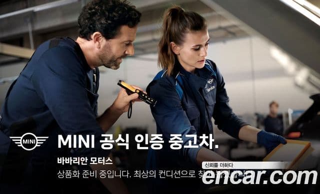 Mini Cooper 클럽맨 2세대, 2021 7