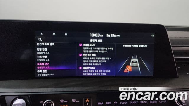 Kia K8 Noblesse, 2023 17