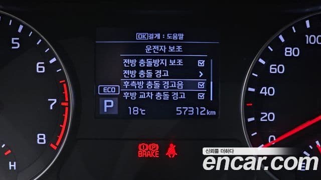 Kia All New K3 Prestige, 2020 17