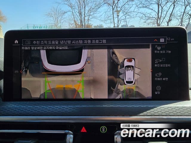 BMW X4 (G02) xDrive20d M Sport, 2025 12