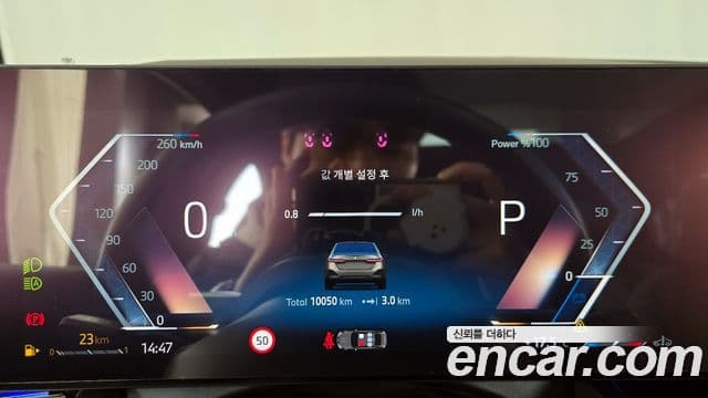 BMW 5시리즈 (G60) 520i M Sport, 2025 8