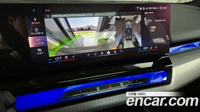 BMW 5시리즈 (G60) 520i M Sport, 2025 15