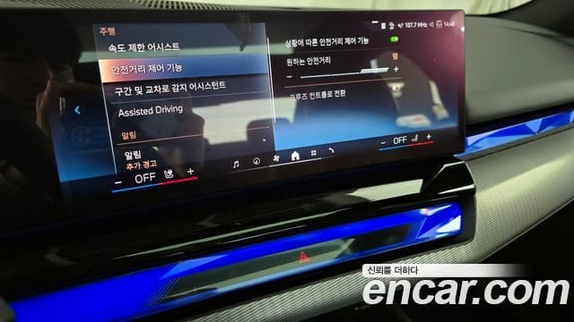 BMW 5시리즈 (G60) 520i M Sport, 2025 16