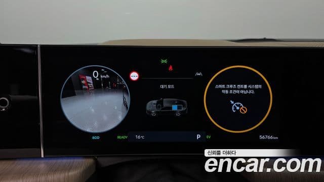 Hyundai Sonata D Edge гибрид(DN8) Inspiration, 2024 8